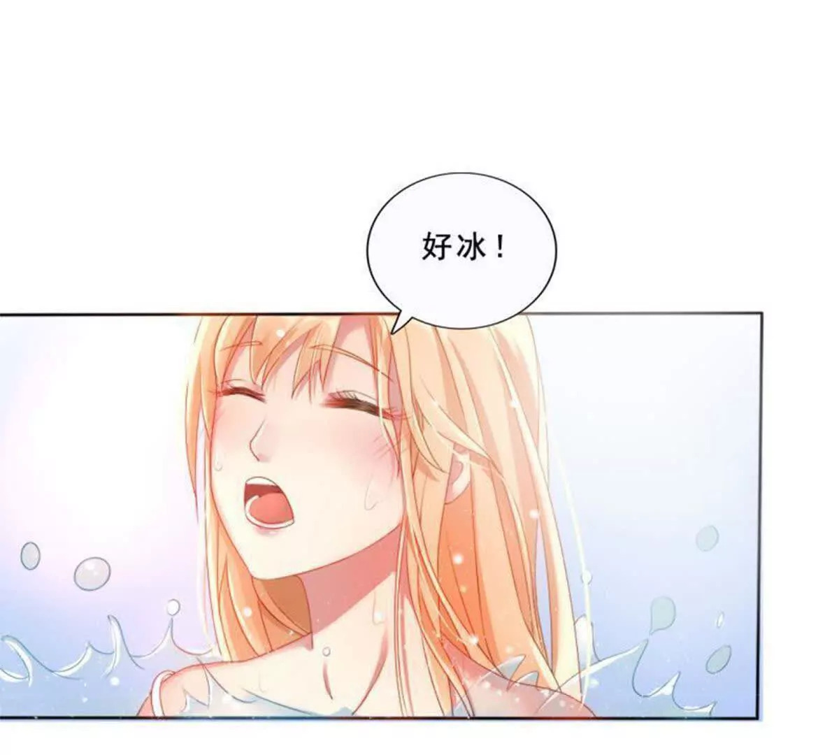 第26话15