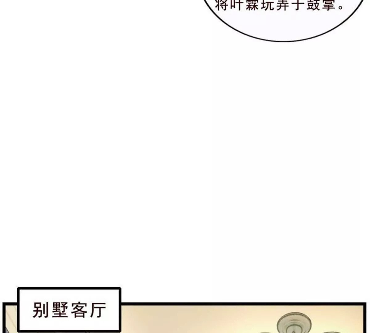 第33话51