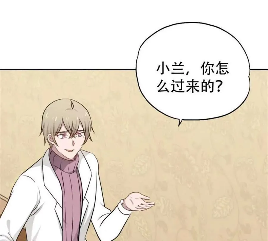 第176话16