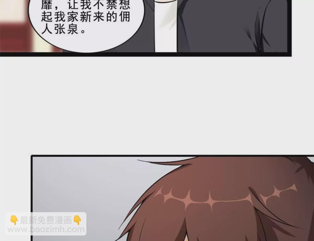 第25话16