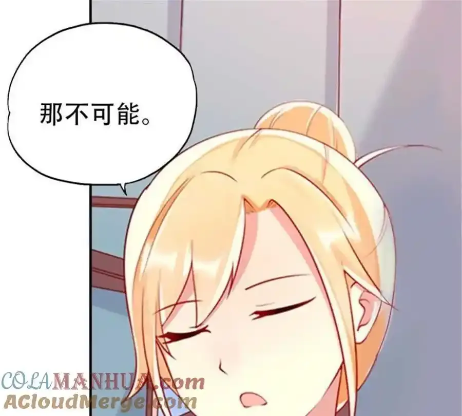 第158话32