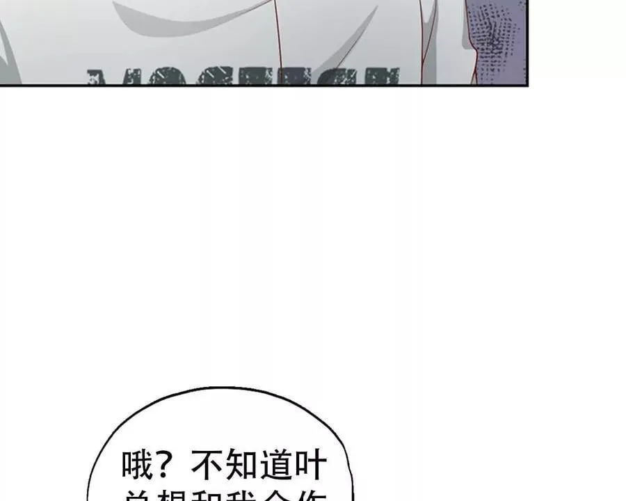 第155话33