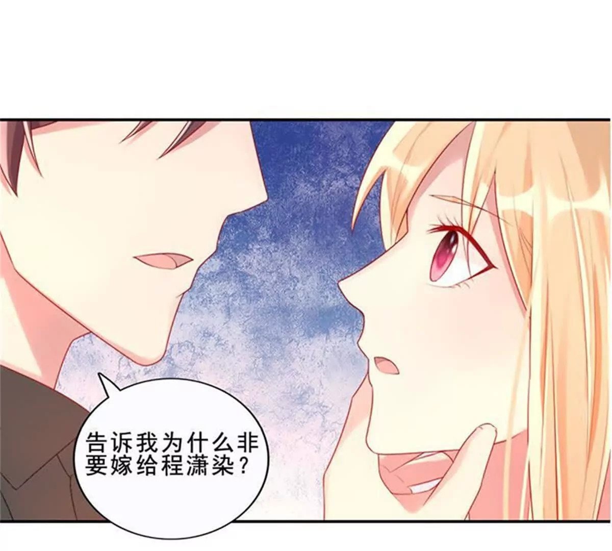 第32话7