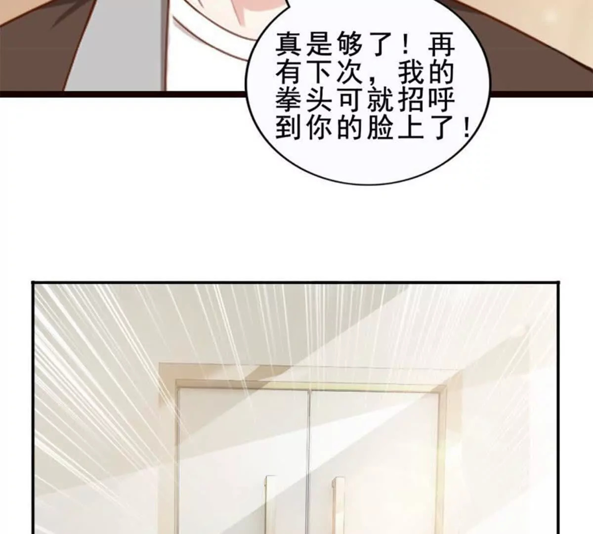 第16话12