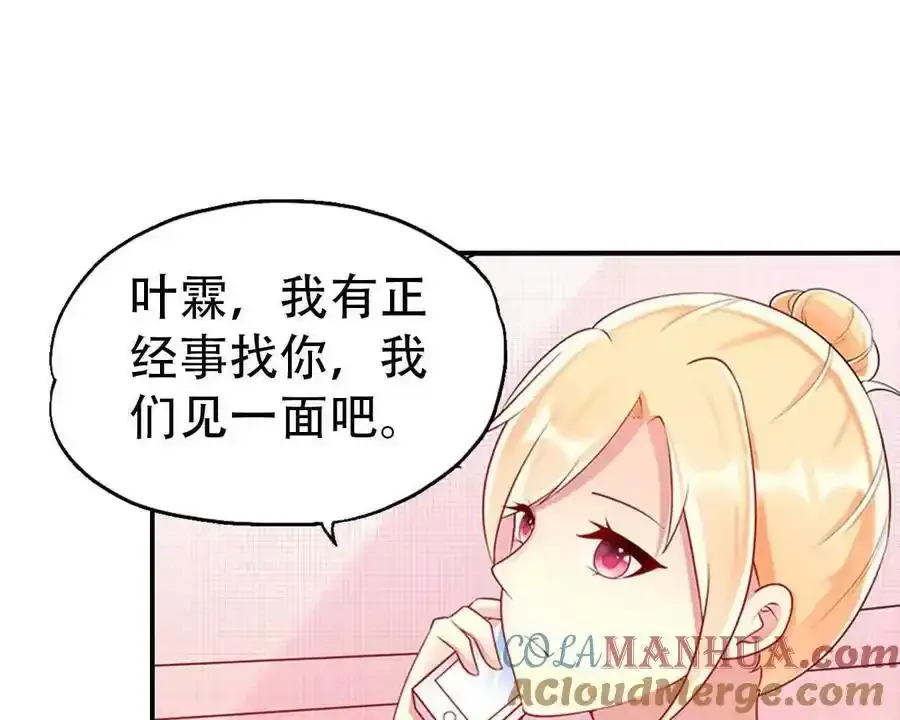 第156话18
