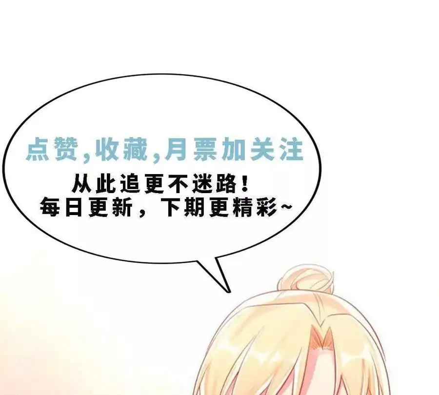 第135话35