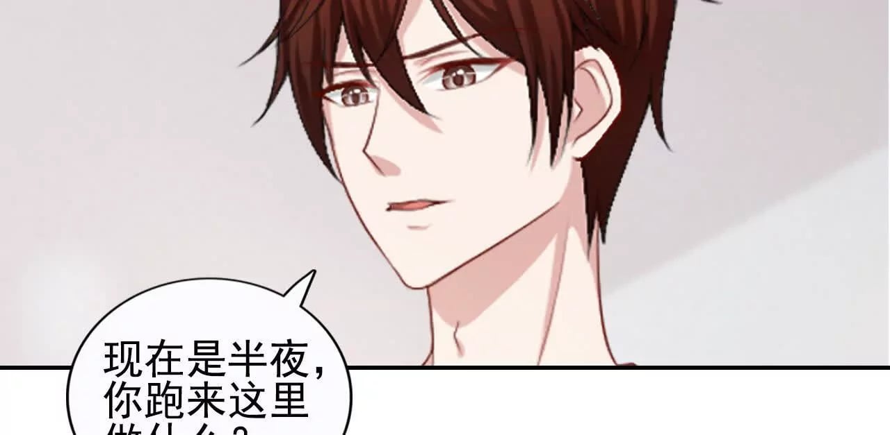 第36话43