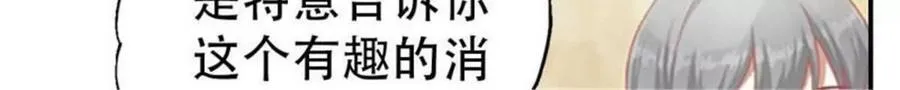 第177话25