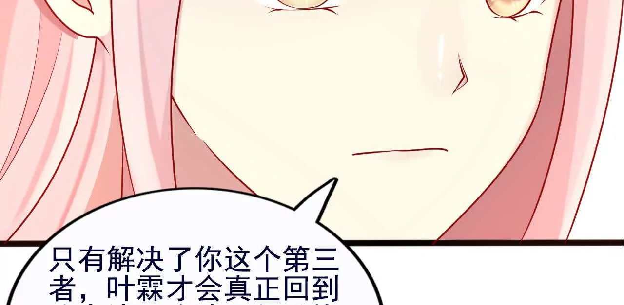 第38话67
