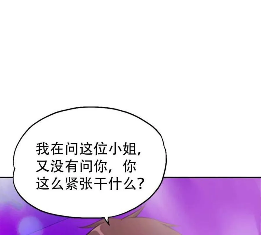 第184话22