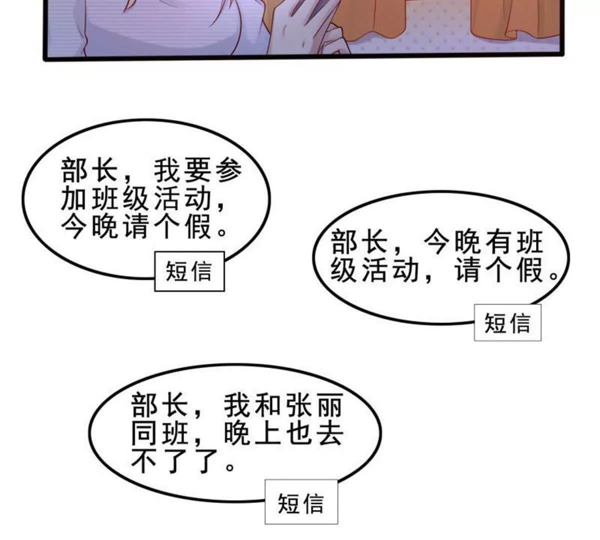 第3话50