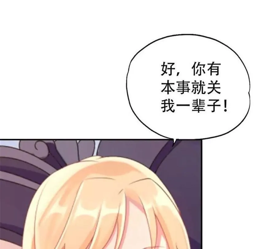 第192话22