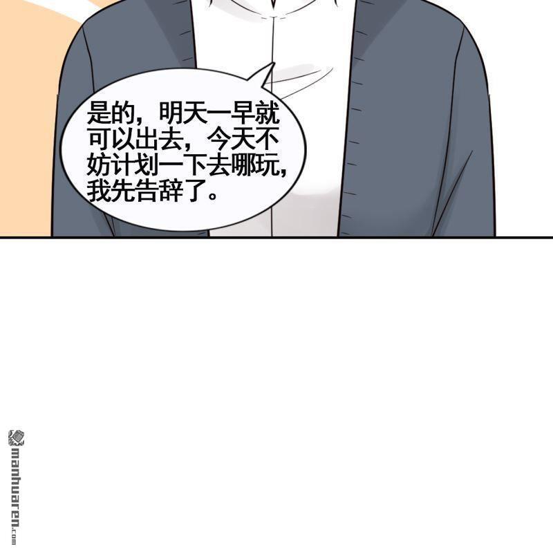 第45回51