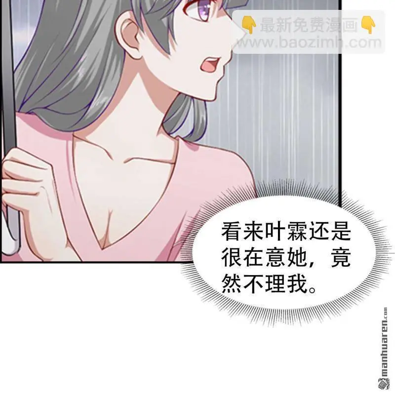 第88回10