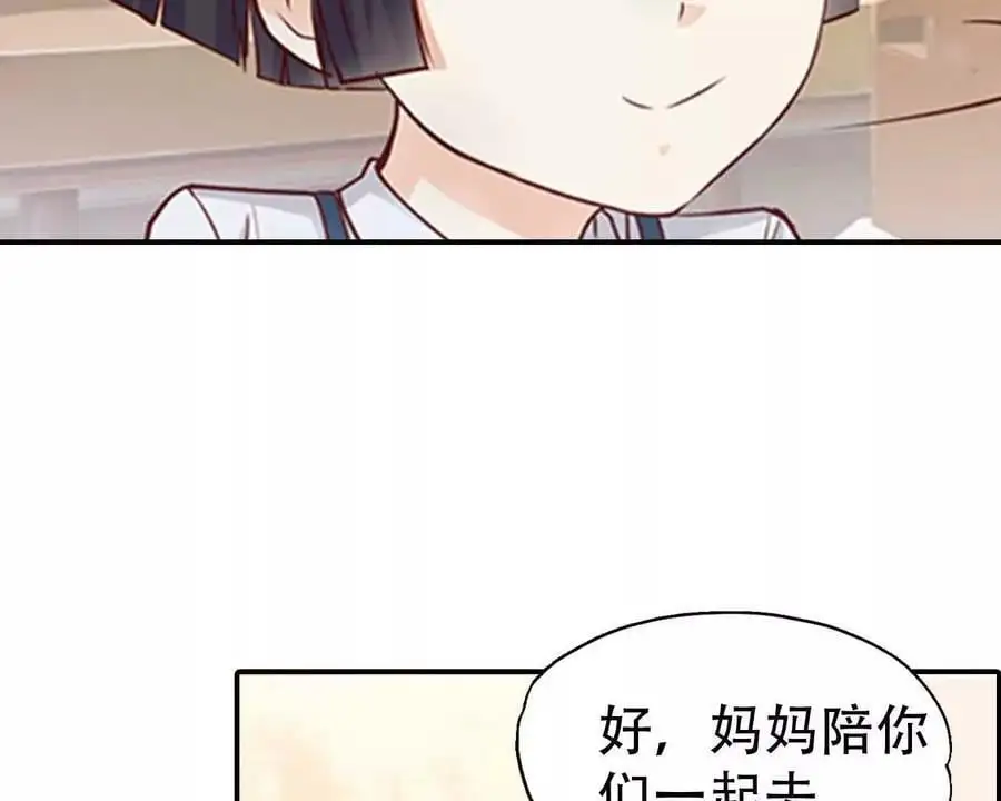 第147话3