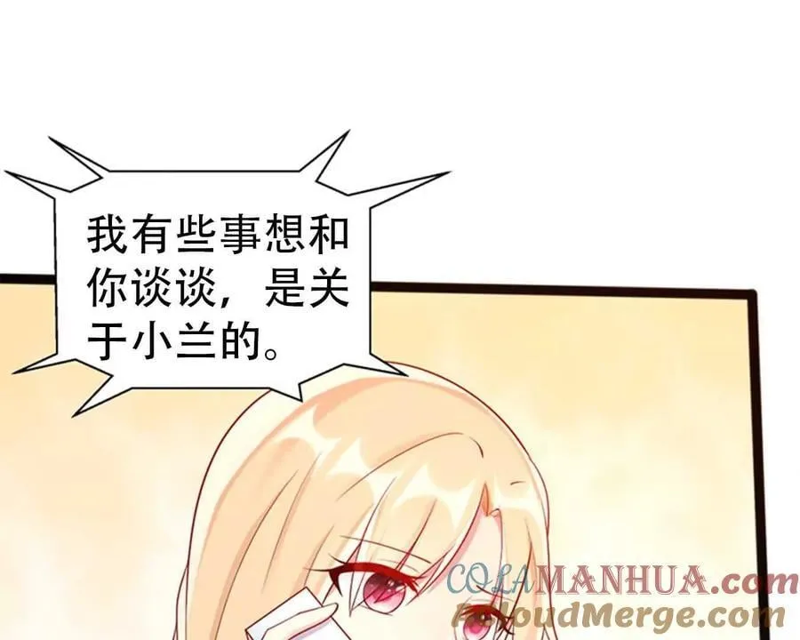 第153话18