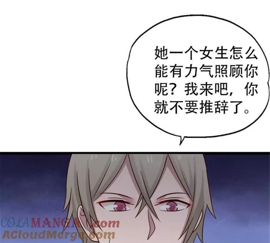 第175话6