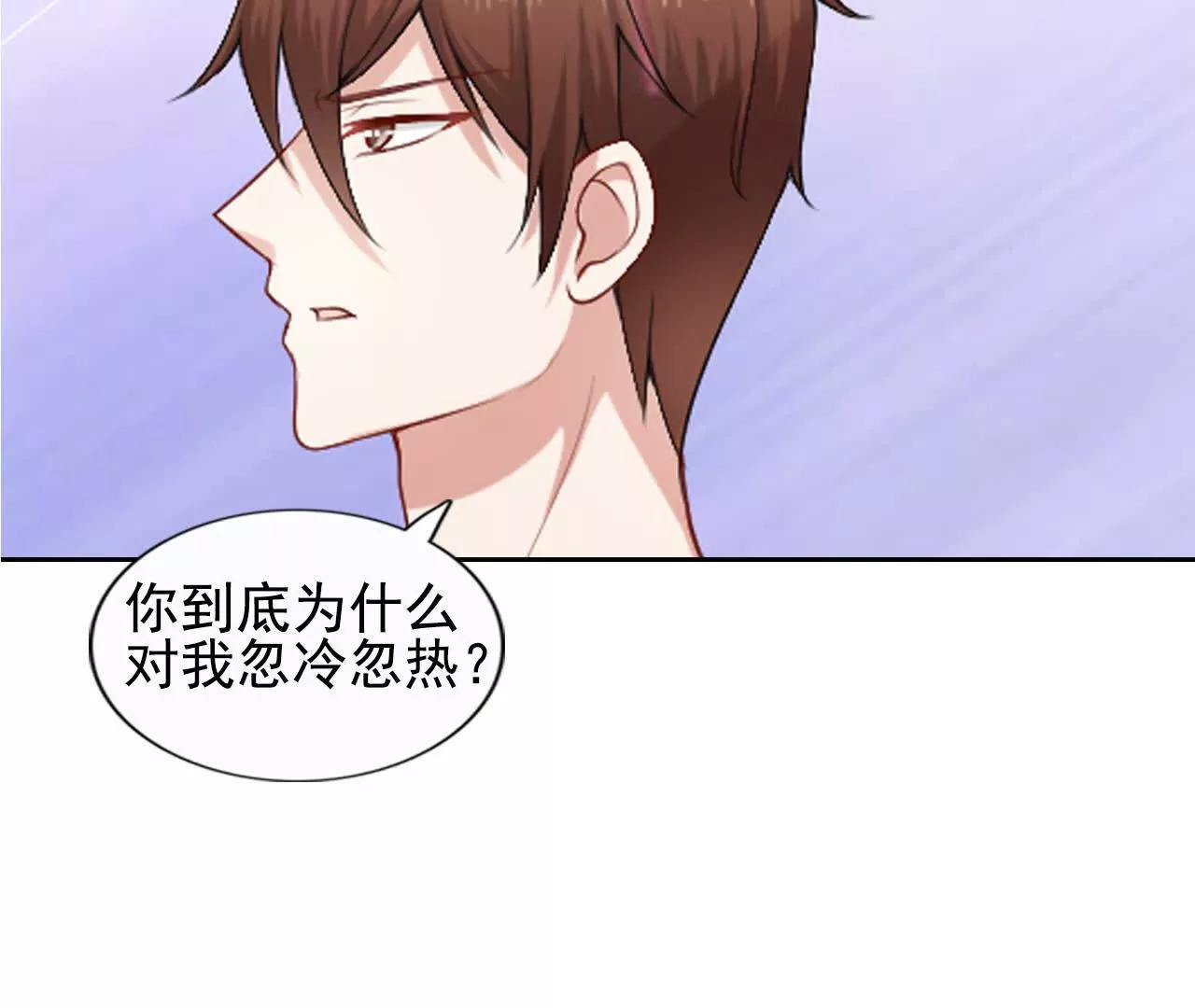 第40话52
