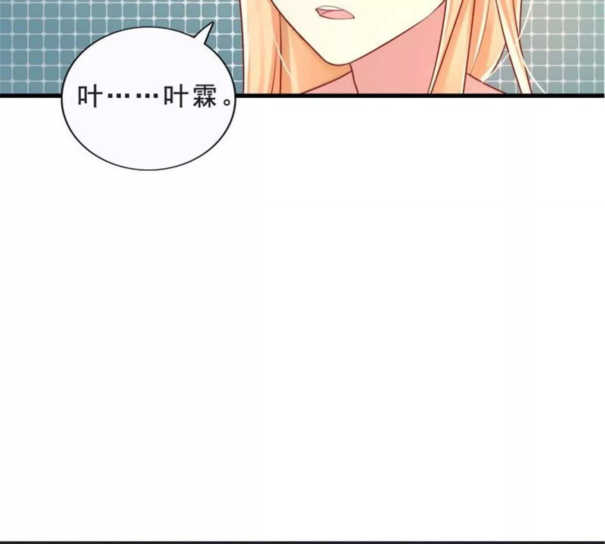 第29话38