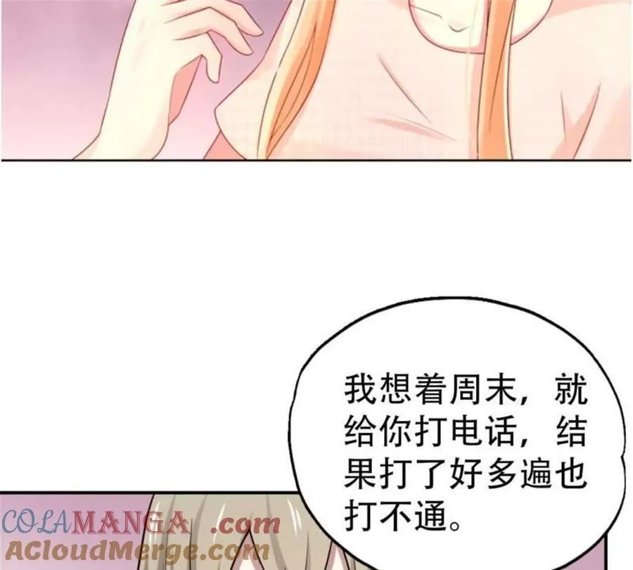 第173话4