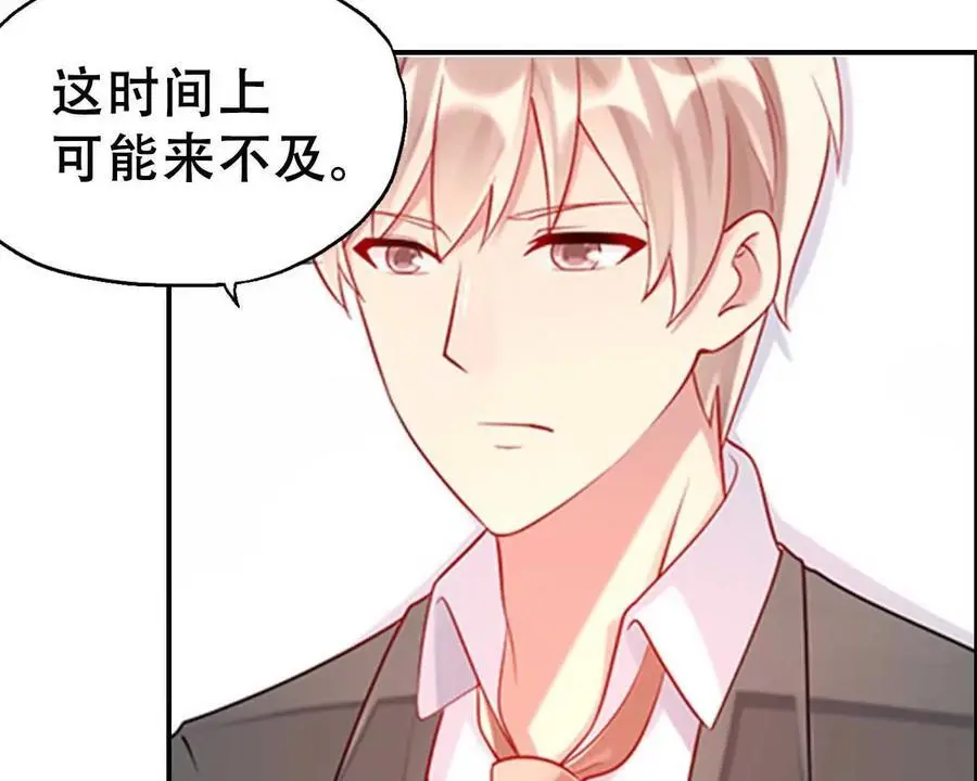 第135话21
