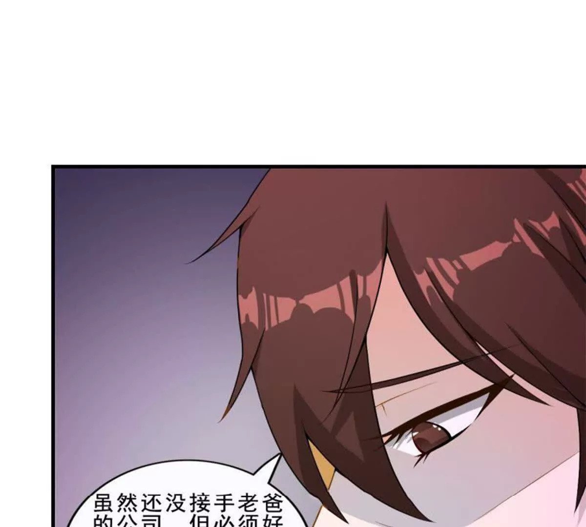 第10话6