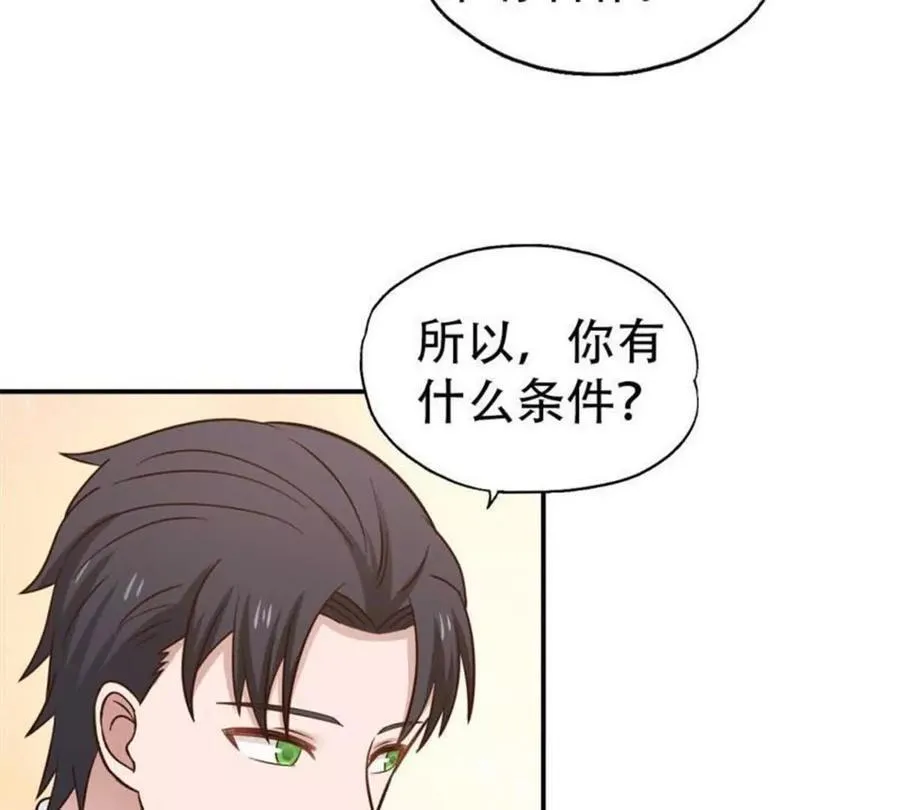第190话34