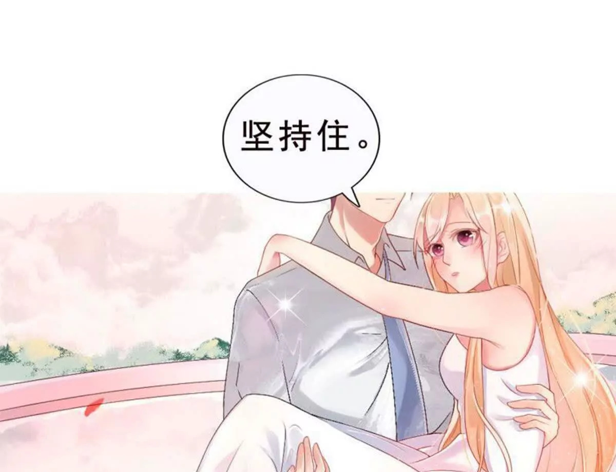 第5话52