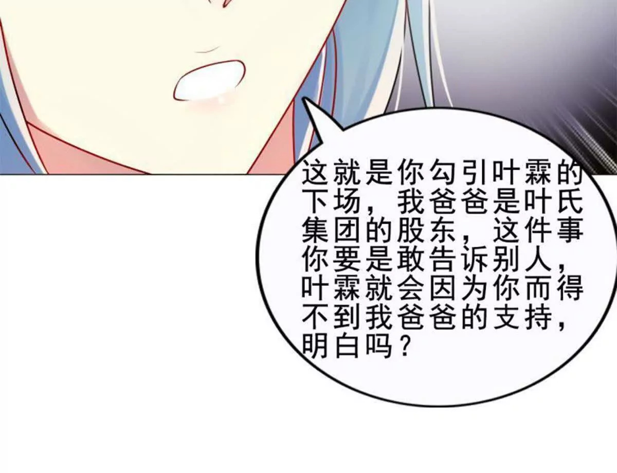 第23话33