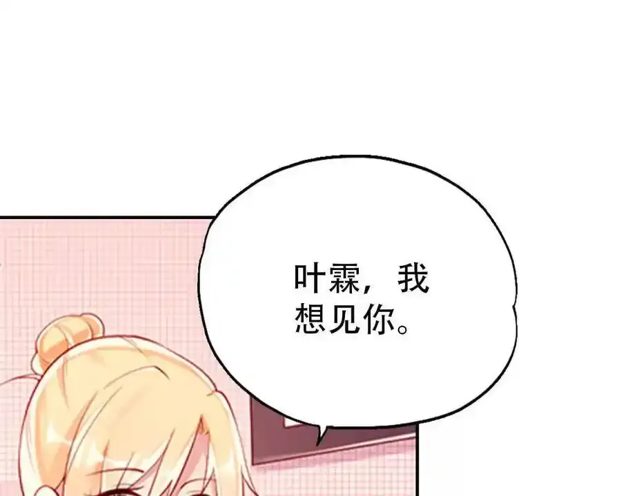 第156话13