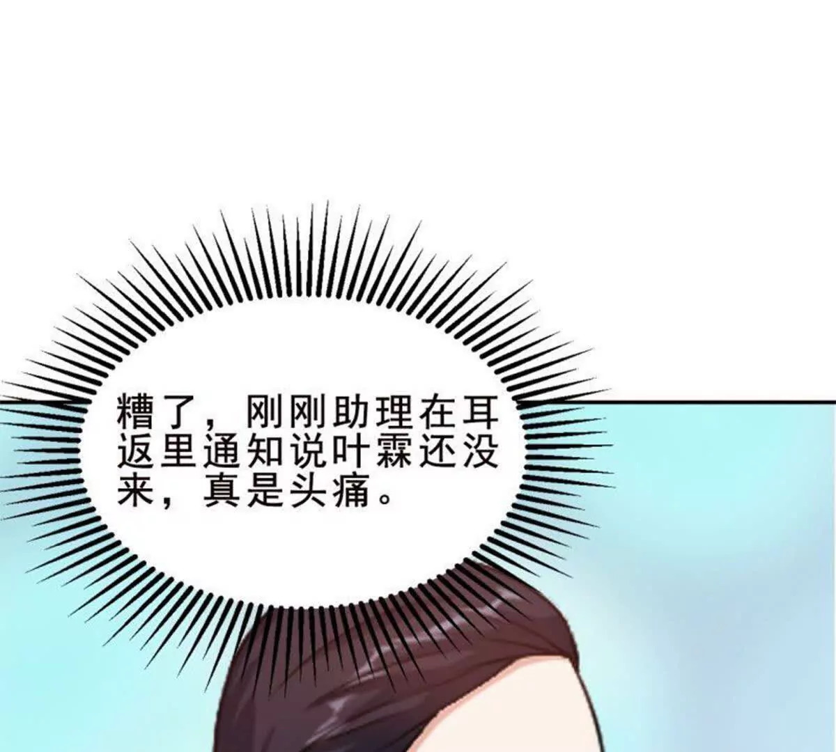 第24话15