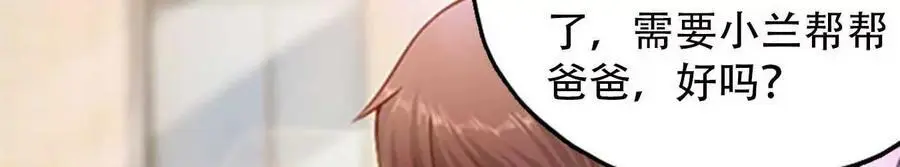 第146话11