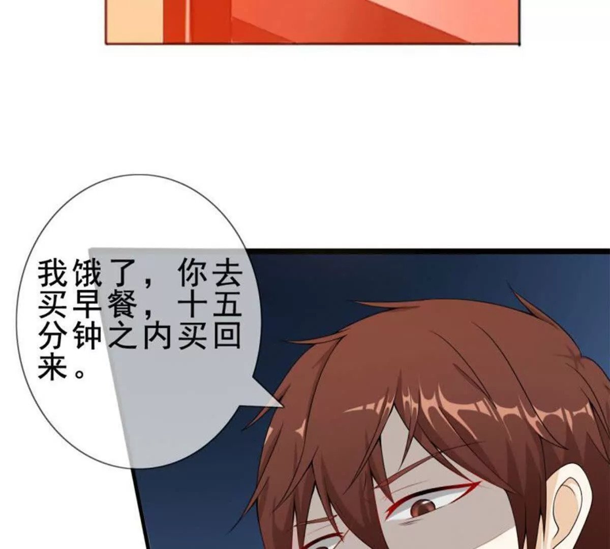 第2话18