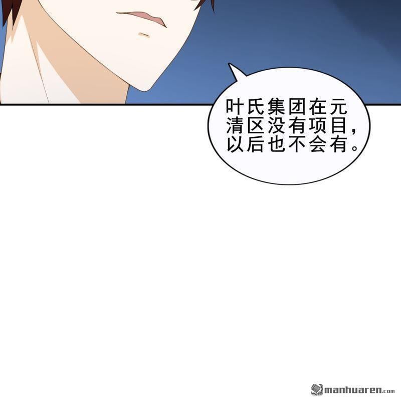第53回33