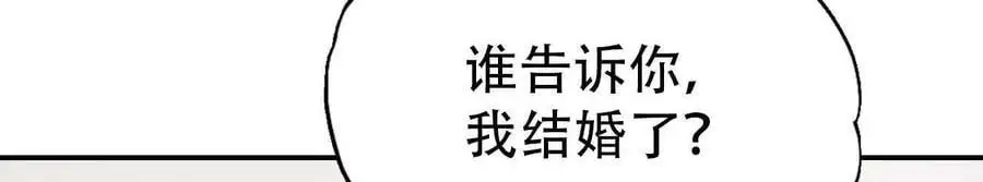 第144话29