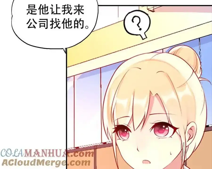第157话6