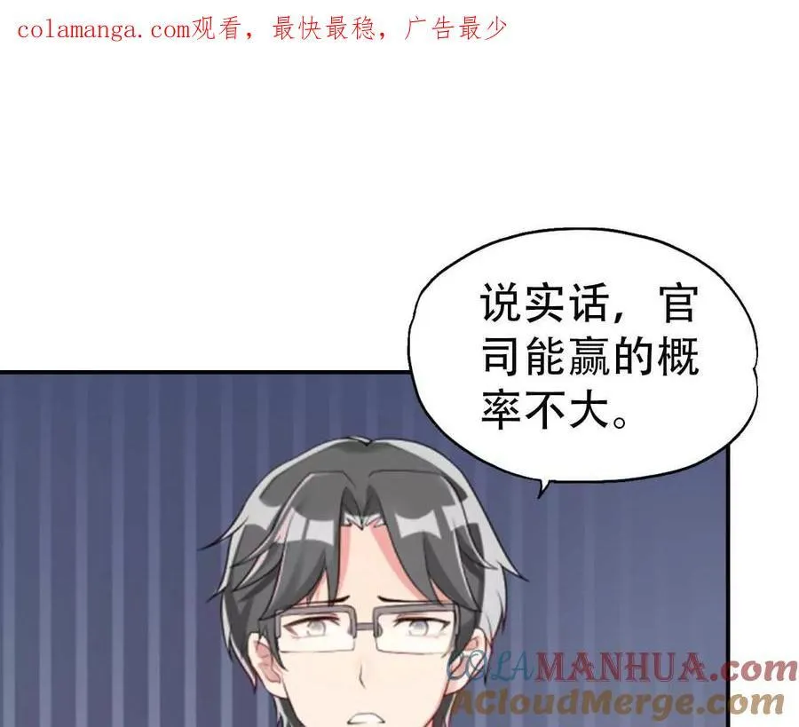 第162话38