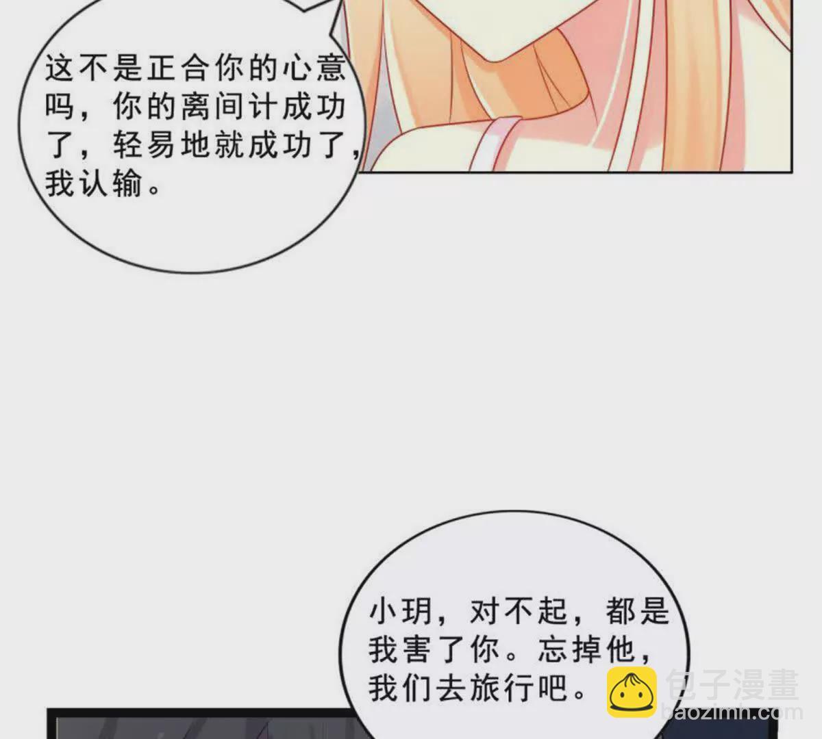 第27话27