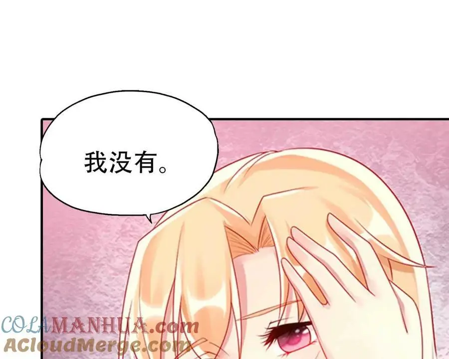 第138话18