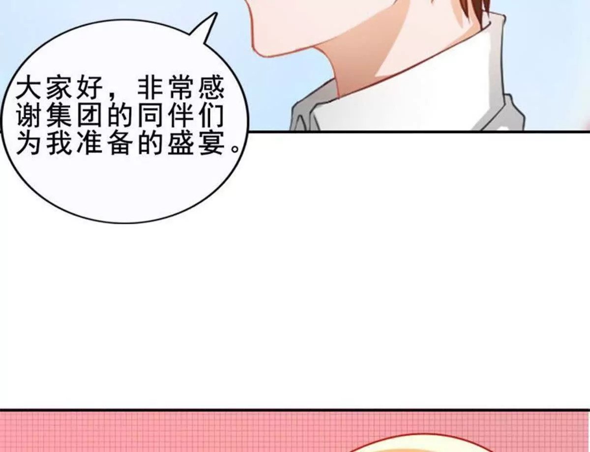第25话3