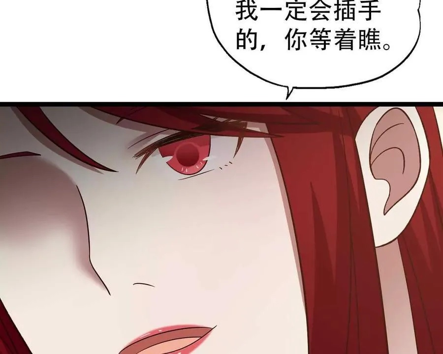 第162话25