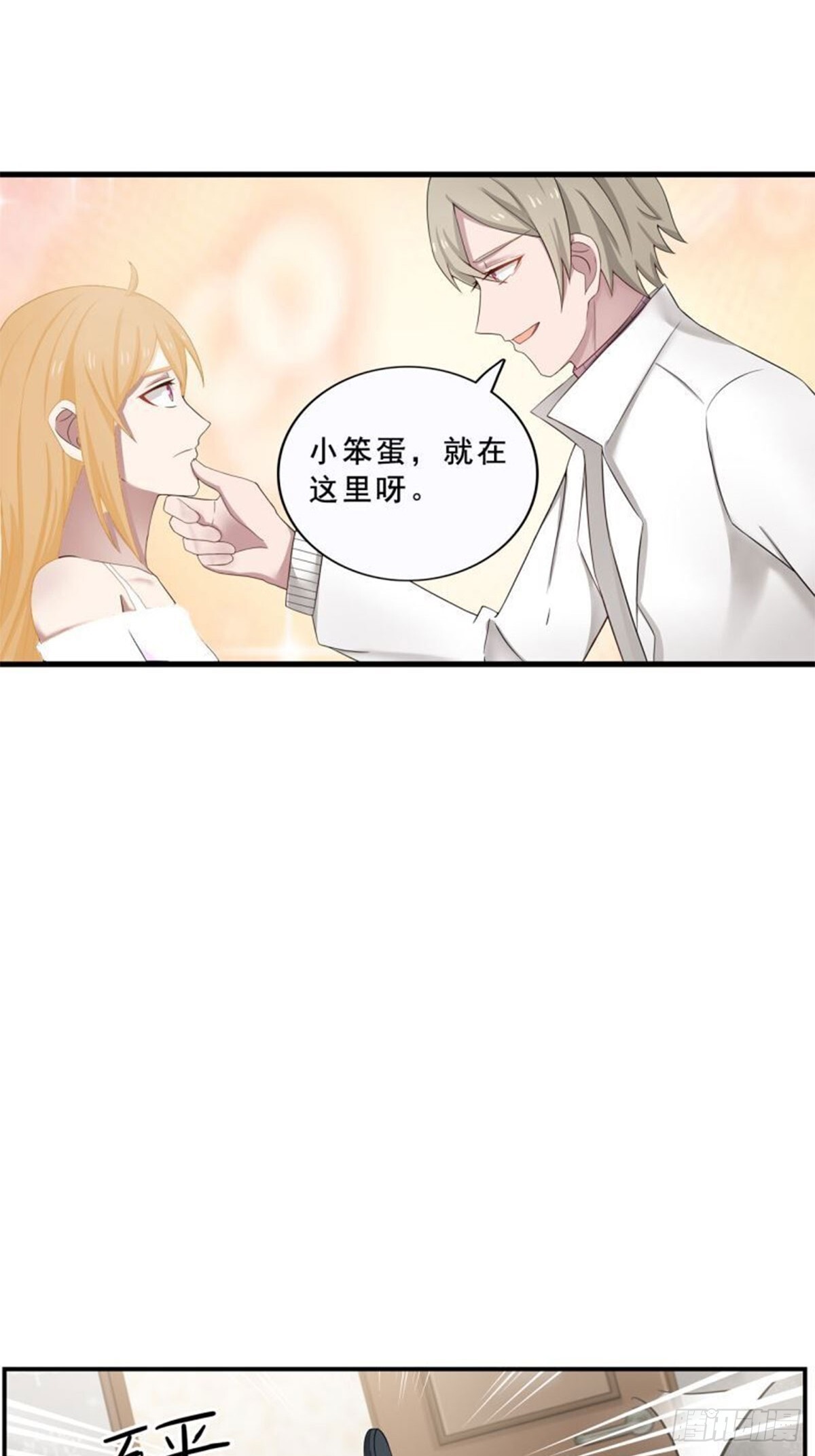 第13话26