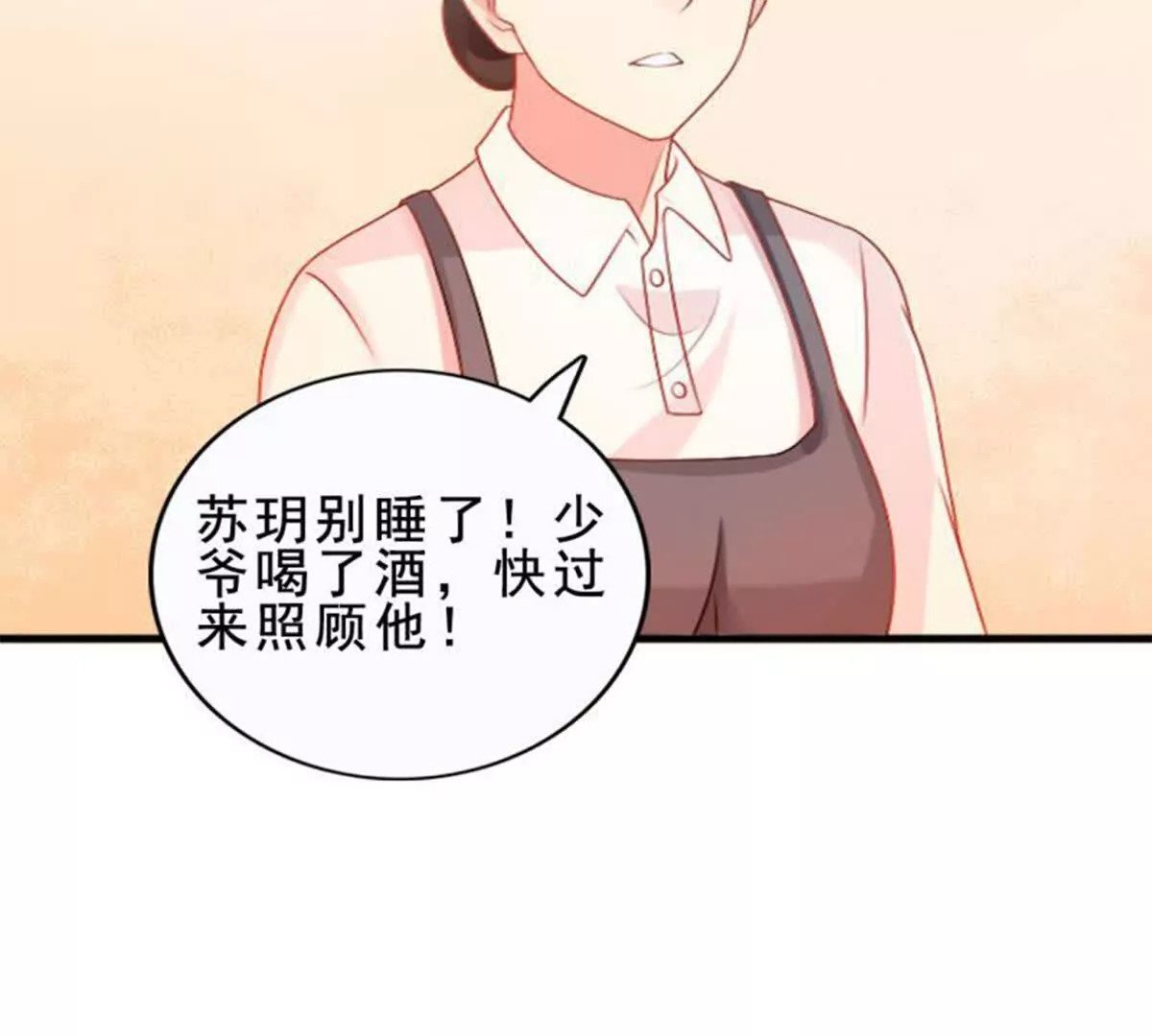 第19话20