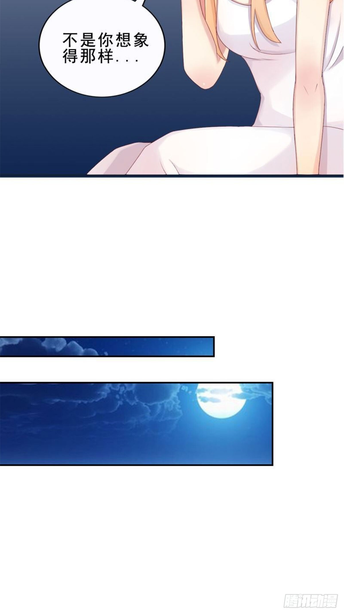 第14话11