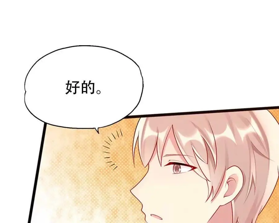 第134话7