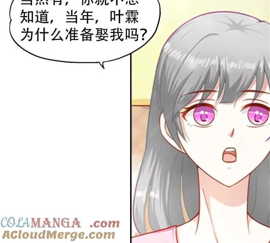 第200话6