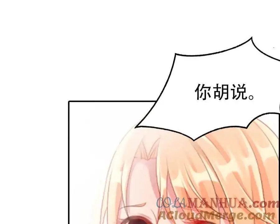 第139话34