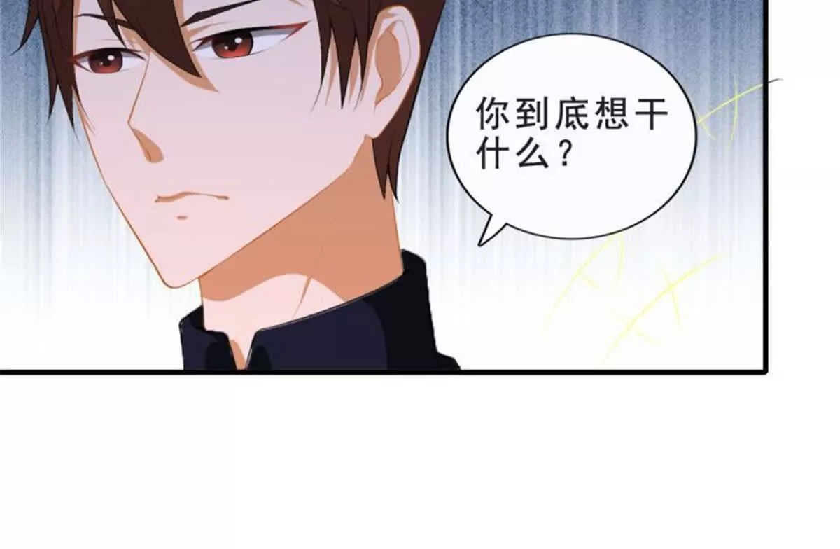 第29话43