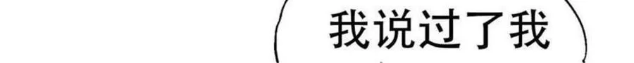 第190话13