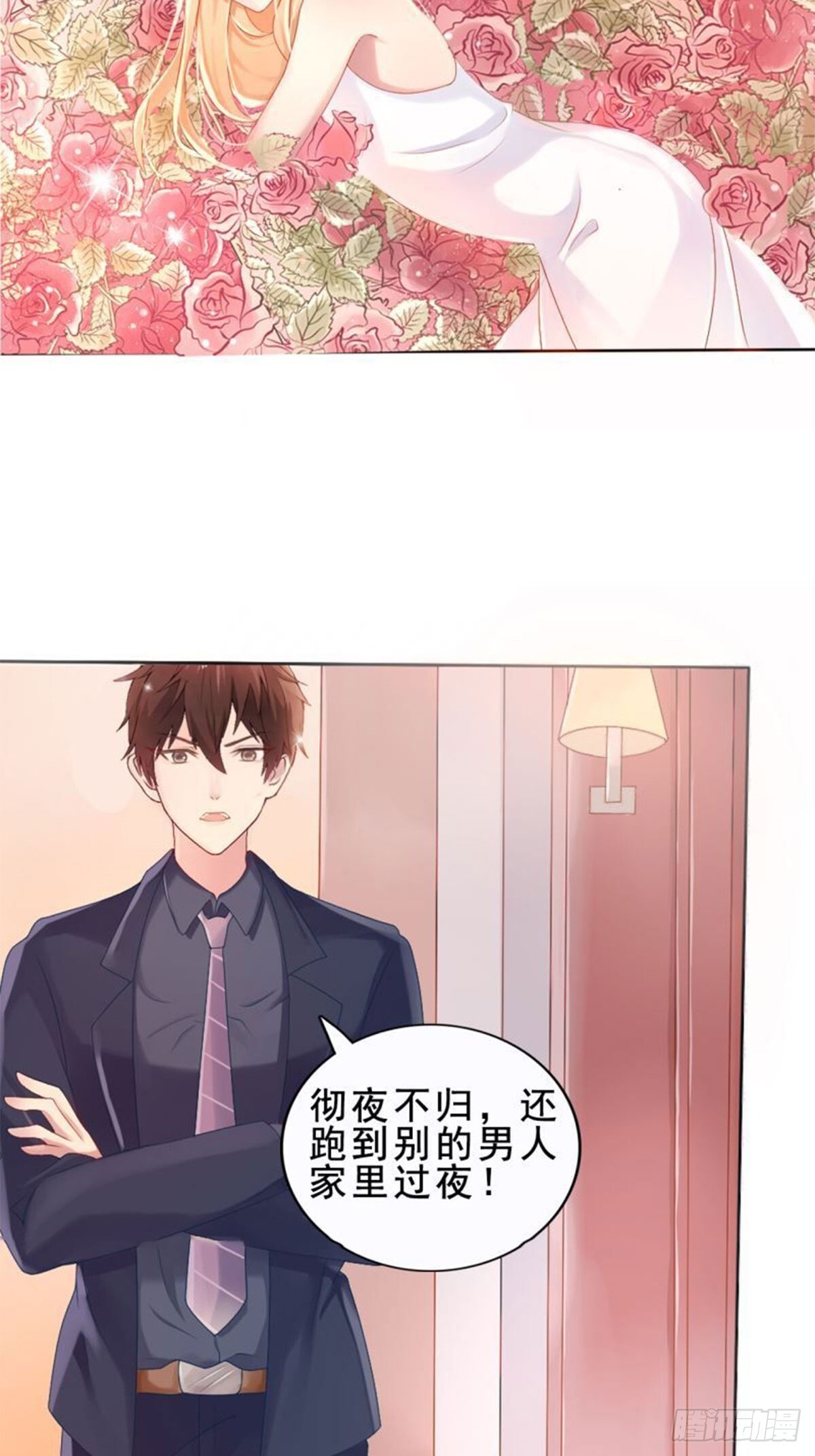 第14话4
